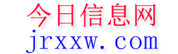 岱山今日信息网